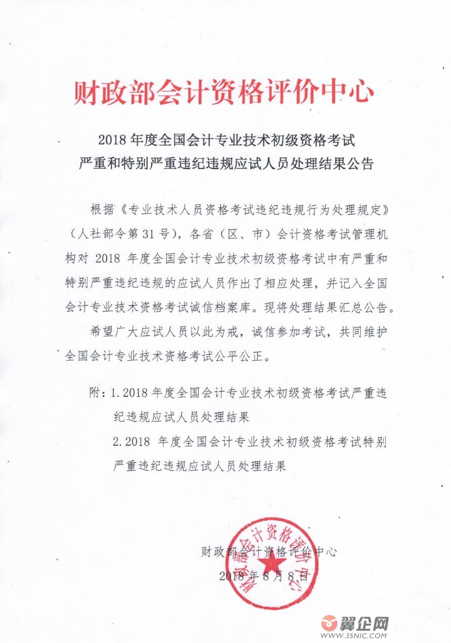 2018ȫ����Ӌ���I���g�����Y��ԇ���غ��؄e�����`�o�`Ҏ��ԇ�ˆT̎���Y������